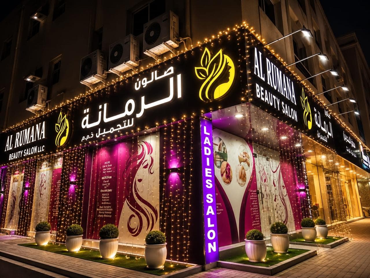 Rumana Saloon storefront in Masafi, Fujairah
